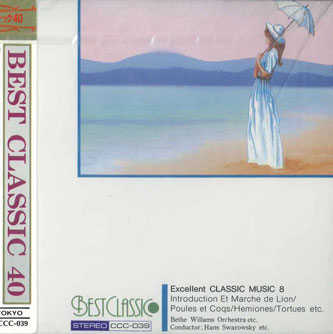 Chopin - 【中古】CD Various エクセレントクラシック 動物の謝肉祭より CCC039 SOUND TOKYO 未開封 /00110