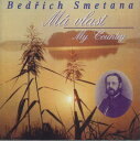 【中古】CD オムニバス Ma Vlast/My Country Bedrich Smetana MP30052921 MUSICA PRO /00110