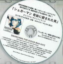 【中古】CD サントラ; ロドリゲス シュガーマン 奇跡に愛された男 オリジナル・サウンド SICP3727 Light In The Attic 未開封 /0...