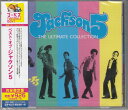 【中古】CD ジャクソン5 ベスト・オブ・ジャクソン・ファイヴ UICY76227 Motown /00110