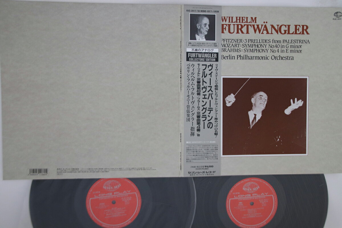 ・アーティスト Wilhelm Furtwangler ・タイトル Furtwangler In Wiesbaden ・レーベル・型番 SEVEN SEAS KIJC2017 ・フォーマット LPレコード ・コンディション(盤) 良い (VG+) ・コンディション(ジャケット) 良い (VG+) ・コンディション(帯) 良い (VG+) ・特記事項 実際に発送される商品の画像です 【ご購入前に必ずご確認ください】 ・本店サイト(www.recordcity.jp)とは価格、送料が違います ・本店サイト、その他支店のオーダーとは同梱発送できません ・注文確定後に別の注文を頂いた場合、注文同士の同梱は致しかねます。 ・別倉庫から発送しているため、店頭受け渡しは対応しておりません ・一部商品は他の通販サイトでも販売しているため、ご注文のタイミングによっては商品のご用意ができない場合がございます。 ・土日祝日はお休みです 金曜・祝前日9時以降のご連絡またはご入金は、返答または発送が週明け・祝日明けに順次対応となります。 ・ご購入後のキャンセル不可 ご購入後のキャンセルはいかなる理由においてもお受けできません。ご了承の上、ご購入くださいませ。 ・日本郵便(ゆうパック/ゆうメール)によるお届けになります。 ・中古品であることをご理解ください 当ストアでは中古商品を主に販売しております。中古品であることをご理解の上ご購入ください。また、一部商品はRecordCityオンラインストアで試聴可能です。 ・返品について お客様のご都合による返品は一切承っておりません。 表記の内容と実際の商品に相違がある場合、また針飛び等で返品・返金をご希望される場合は、商品の到着後1週間以内にご連絡ください。商品の返送をこちらで確認後、キャンセル・返金を行います。 コンディションVG以下の商品は返品できません。プレイに影響のない表面のこすれ傷、プレス起因のノイズ盤は返品の対象外です。 【コンディション表記】 ・ほぼ新品(M-)(Like New) 完全な新品。未使用。当店ではほぼ使用しません ・非常に良い(EX)(Excellent) 中古盤として美品な状態。わずかな経年を感じるものの傷みを感じさせない、当店基準で最高の状態 ・良い(VG+)(Very Good Plus) 丁寧に扱われた中古品で、軽い使用感がみられる。 ・可(VG)(Acceptable) 使い込まれた中古品で、「良い」よりもさらに使用感がみられる。 ・悪い(VG-)(Bad) 状態が悪いアイテム。使用の保障はなく、再生不可、針飛び、目立つノイズがあるかもしれない。状態によるクレーム不可。返品不可。 ・非常に悪い(G)(Very Bad) 「悪い」よりさらに状態が悪いアイテム。使用の保障はなく、再生不可、針飛び、目立つノイズがあるかもしれない。状態によるクレーム不可。返品不可。 ・ジャンク(Fair)(Junk/Fair) 割れている、反っている、水ダメージがある、カビ、ジャケットが分離している、ひどい書き込み、ひどい擦れなど最低の状態。使用の保障はなく、再生不可、針飛び、目立つノイズがあるかもしれない。状態によるクレーム不可。返品不可。 ・ジャンク(Poor)(Junk/Poor) 割れている、反っている、水ダメージがある、カビ、ジャケットが分離している、ひどい書き込み、ひどい擦れなど最低の状態。使用の保障はなく、再生不可、針飛び、目立つノイズがあるかもしれない。状態によるクレーム不可。返品不可。