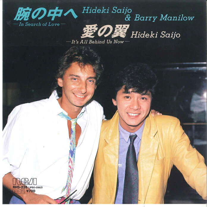 楽天市場】西条秀樹（CD・DVD）の通販