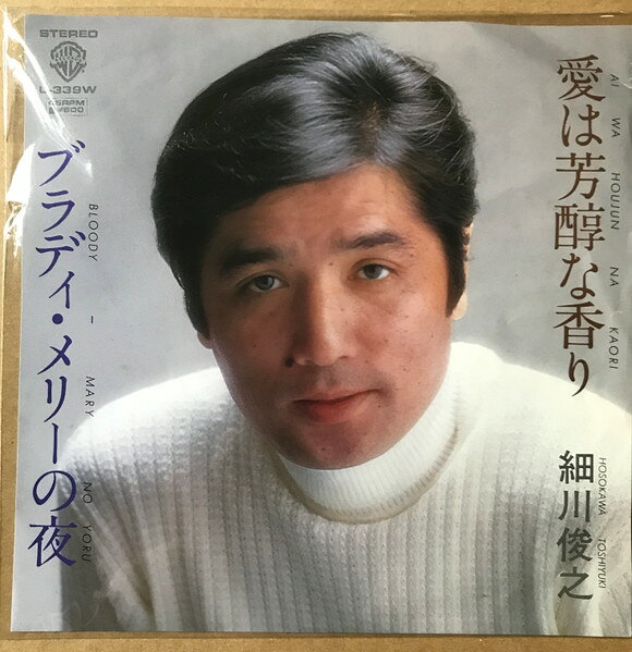 ・アーティスト Toshiyuki Hosokawa ・タイトル 愛は芳醇な香り / ブラディ・メリーの夜 ・レーベル・型番 Warner Bros. Records L339W ・フォーマット 7インチレコード ・コンディション(盤) 非常に良い(EX) ・コンディション(ジャケット) 良い (VG+) ・コンディション(帯) オビなし ・特記事項 【プロモ盤】 【プロモ白レーベル】 サンプル画像です。実際の商品の画像ではありません 商品写真はバーコード/カタログ番号に対応したサンプル画像ですので、お送りする商品の画像ではありません。帯やライナーなどの付属品は、特記事項に記載されている場合のみ含まれます。プロモやカラーレコードなどの仕様についても、該当する場合のみ特記事項に記載しています。 【ご購入前に必ずご確認ください】 ・本店サイト(www.recordcity.jp)とは価格、送料が違います ・本店サイト、その他支店のオーダーとは同梱発送できません ・注文確定後に別の注文を頂いた場合、注文同士の同梱は致しかねます。 ・別倉庫から発送しているため、店頭受け渡しは対応しておりません ・一部商品は他の通販サイトでも販売しているため、ご注文のタイミングによっては商品のご用意ができない場合がございます。 ・土日祝日はお休みです 金曜・祝前日9時以降のご連絡またはご入金は、返答または発送が週明け・祝日明けに順次対応となります。 ・ご購入後のキャンセル不可 ご購入後のキャンセルはいかなる理由においてもお受けできません。ご了承の上、ご購入くださいませ。 ・日本郵便(ゆうパック/ゆうメール)によるお届けになります。 ・中古品であることをご理解ください 当ストアでは中古商品を主に販売しております。中古品であることをご理解の上ご購入ください。また、一部商品はRecordCityオンラインストアで試聴可能です。 ・返品について お客様のご都合による返品は一切承っておりません。 表記の内容と実際の商品に相違がある場合、また針飛び等で返品・返金をご希望される場合は、商品の到着後1週間以内にご連絡ください。商品の返送をこちらで確認後、キャンセル・返金を行います。 コンディションVG以下の商品は返品できません。プレイに影響のない表面のこすれ傷、プレス起因のノイズ盤は返品の対象外です。 【コンディション表記】 ・ほぼ新品(M-)(Like New) 完全な新品。未使用。当店ではほぼ使用しません ・非常に良い(EX)(Excellent) 中古盤として美品な状態。わずかな経年を感じるものの傷みを感じさせない、当店基準で最高の状態 ・良い(VG+)(Very Good Plus) 丁寧に扱われた中古品で、軽い使用感がみられる。 ・可(VG)(Acceptable) 使い込まれた中古品で、「良い」よりもさらに使用感がみられる。 ・悪い(VG-)(Bad) 状態が悪いアイテム。使用の保障はなく、再生不可、針飛び、目立つノイズがあるかもしれない。状態によるクレーム不可。返品不可。 ・非常に悪い(G)(Very Bad) 「悪い」よりさらに状態が悪いアイテム。使用の保障はなく、再生不可、針飛び、目立つノイズがあるかもしれない。状態によるクレーム不可。返品不可。 ・ジャンク(Fair)(Junk/Fair) 割れている、反っている、水ダメージがある、カビ、ジャケットが分離している、ひどい書き込み、ひどい擦れなど最低の状態。使用の保障はなく、再生不可、針飛び、目立つノイズがあるかもしれない。状態によるクレーム不可。返品不可。 ・ジャンク(Poor)(Junk/Poor) 割れている、反っている、水ダメージがある、カビ、ジャケットが分離している、ひどい書き込み、ひどい擦れなど最低の状態。使用の保障はなく、再生不可、針飛び、目立つノイズがあるかもしれない。状態によるクレーム不可。返品不可。