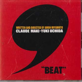 ����š�CD Ost Beat Original Santora PCCR00284 FLIGHT MASTER /00110