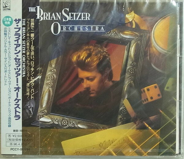 【中古】CD Brian Setzer Orchestra PCCY00534 HOLLYWOOD Japan /00110