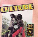 【中古】CD Culture Three Sides to My Story SHANACHIE43088 Shanachie /00110