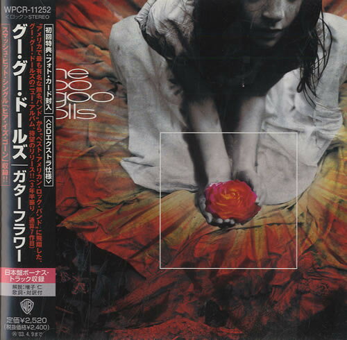 【中古】CD Goo Goo Dolls Gutterflower WPCR11252 Warner Bros. Records /00110