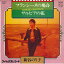 【中古】7” 新谷のり子 フランシーヌの場合 / サルビアの花 FX2041 PHILIPS /00080 2,068円