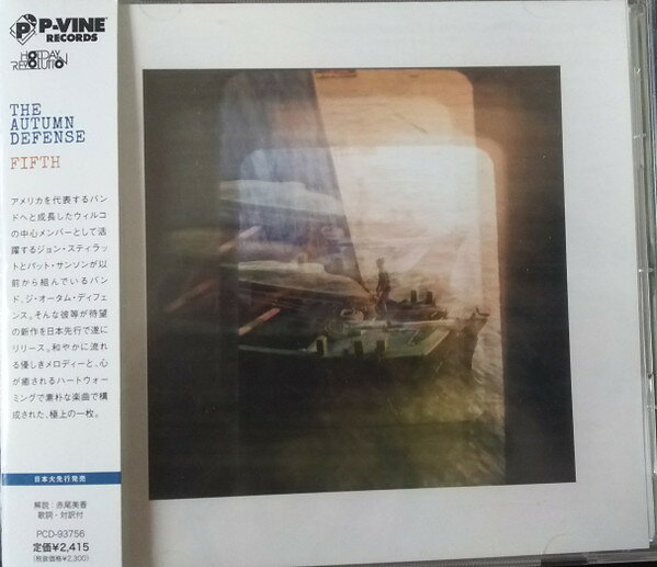 ・アーティスト Autumn Defense ・タイトル Fifth ・レーベル・型番 P-Vine Records PCD93756 ・フォーマット CD ・コンディション(盤) 良い (VG+) ・コンディション(ジャケット) ・コンディション(帯) オビあり ・特記事項 【帯付き】 【ケース擦れ】 サンプル画像です。実際の商品の画像ではありません 商品写真はバーコード/カタログ番号に対応したサンプル画像ですので、お送りする商品の画像ではありません。帯やライナーなどの付属品は、特記事項に記載されている場合のみ含まれます。プロモやカラーレコードなどの仕様についても、該当する場合のみ特記事項に記載しています。 【ご購入前に必ずご確認ください】 ・本店サイト(www.recordcity.jp)とは価格、送料が違います ・本店サイト、その他支店のオーダーとは同梱発送できません ・注文確定後に別の注文を頂いた場合、注文同士の同梱は致しかねます。 ・別倉庫から発送しているため、店頭受け渡しは対応しておりません ・一部商品は他の通販サイトでも販売しているため、ご注文のタイミングによっては商品のご用意ができない場合がございます。 ・土日祝日はお休みです 金曜・祝前日9時以降のご連絡またはご入金は、返答または発送が週明け・祝日明けに順次対応となります。 ・ご購入後のキャンセル不可 ご購入後のキャンセルはいかなる理由においてもお受けできません。ご了承の上、ご購入くださいませ。 ・日本郵便(ゆうパック/ゆうメール)によるお届けになります。 ・中古品であることをご理解ください 当ストアでは中古商品を主に販売しております。中古品であることをご理解の上ご購入ください。また、一部商品はRecordCityオンラインストアで試聴可能です。 ・返品について お客様のご都合による返品は一切承っておりません。 表記の内容と実際の商品に相違がある場合、また針飛び等で返品・返金をご希望される場合は、商品の到着後1週間以内にご連絡ください。商品の返送をこちらで確認後、キャンセル・返金を行います。 コンディションVG以下の商品は返品できません。プレイに影響のない表面のこすれ傷、プレス起因のノイズ盤は返品の対象外です。 【コンディション表記】 ・ほぼ新品(M-)(Like New) 完全な新品。未使用。当店ではほぼ使用しません ・非常に良い(EX)(Excellent) 中古盤として美品な状態。わずかな経年を感じるものの傷みを感じさせない、当店基準で最高の状態 ・良い(VG+)(Very Good Plus) 丁寧に扱われた中古品で、軽い使用感がみられる。 ・可(VG)(Acceptable) 使い込まれた中古品で、「良い」よりもさらに使用感がみられる。 ・悪い(VG-)(Bad) 状態が悪いアイテム。使用の保障はなく、再生不可、針飛び、目立つノイズがあるかもしれない。状態によるクレーム不可。返品不可。 ・非常に悪い(G)(Very Bad) 「悪い」よりさらに状態が悪いアイテム。使用の保障はなく、再生不可、針飛び、目立つノイズがあるかもしれない。状態によるクレーム不可。返品不可。 ・ジャンク(Fair)(Junk/Fair) 割れている、反っている、水ダメージがある、カビ、ジャケットが分離している、ひどい書き込み、ひどい擦れなど最低の状態。使用の保障はなく、再生不可、針飛び、目立つノイズがあるかもしれない。状態によるクレーム不可。返品不可。 ・ジャンク(Poor)(Junk/Poor) 割れている、反っている、水ダメージがある、カビ、ジャケットが分離している、ひどい書き込み、ひどい擦れなど最低の状態。使用の保障はなく、再生不可、針飛び、目立つノイズがあるかもしれない。状態によるクレーム不可。返品不可。