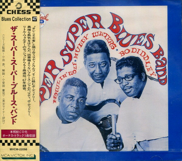 【中古】CD Howlin Wolf , Muddy Waters , B The Super Super Blues Band MVCM22098 Chess /00110
