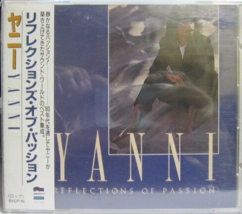 ・アーティスト Yanni ・タイトル Reflections Of Passion ・レーベル Private Music BVCP16 ・フォーマット CD ・コンディション(盤) 非常に良い(EX) ・コンディション(ジャケット) ・コンディション(帯) オビなし ・特記事項 サンプル画像です。実際の商品の画像ではありません 商品写真はバーコード/カタログ番号に対応したサンプル画像ですので、お送りする商品の画像ではありません。帯やライナーなどの付属品は、特記事項に記載されている場合のみ含まれます。プロモやカラーレコードなどの仕様についても、該当する場合のみ特記事項に記載しています。 【ご購入前に必ずご確認ください】 ・本店サイト(www.recordcity.jp)とは価格、送料が違います ・本店サイト、その他支店のオーダーとは同梱発送できません ・別倉庫から発送しているため、店頭受け渡しは対応しておりません ・一部商品は他の通販サイトでも販売しているため、ご注文のタイミングによっては商品のご用意ができない場合がございます。 ・土日祝日はお休みです 金曜・祝前日9時以降のご連絡またはご入金は、返答または発送が週明け・祝日明けに順次対応となります。 ・ご購入後のキャンセル不可 ご購入後のキャンセルはいかなる理由においてもお受けできません。ご了承の上、ご購入くださいませ。 ・日本郵便(ゆうパック/ゆうメール)によるお届けになります。 ・中古品であることをご理解ください 当ストアではお客様よりお譲りいただいた中古商品を主に販売しております。中古品であることをご理解の上ご購入ください。また、一部商品はRecordCityオンラインストアで試聴可能です。 ・返品について お客様のご都合による返品は一切承っておりません。 表記の内容と実際の商品に相違がある場合、また針飛び等で返品・返金をご希望される場合は、商品の到着後1週間以内にご連絡ください。商品の返送をこちらで確認後、キャンセル・返金を行います。 コンディションVG以下の商品は返品できません。プレイに影響のない表面のこすれ傷、プレス起因のノイズ盤は返品の対象外です。 【コンディション表記】 ・ほぼ新品(M-)(Like New) 完全な新品。未使用。当店ではほぼ使用しません ・非常に良い(EX)(Excellent) 中古盤として美品な状態。わずかな経年を感じるものの傷みを感じさせない、当店基準で最高の状態 ・良い(VG+)(Very Good Plus) 丁寧に扱われた中古品で、軽い使用感がみられる。 ・可(VG)(Acceptable) 使い込まれた中古品で、「良い」よりもさらに使用感がみられる。 ・悪い(VG-)(Bad) 状態が悪いアイテム。使用の保障はなく、再生不可、針飛び、目立つノイズがあるかもしれない。状態によるクレーム不可。返品不可。 ・非常に悪い(G)(Very Bad) 「悪い」よりさらに状態が悪いアイテム。使用の保障はなく、再生不可、針飛び、目立つノイズがあるかもしれない。状態によるクレーム不可。返品不可。 ・ジャンク(Fair)(Junk/Fair) 割れている、反っている、水ダメージがある、カビ、ジャケットが分離している、ひどい書き込み、ひどい擦れなど最低の状態。使用の保障はなく、再生不可、針飛び、目立つノイズがあるかもしれない。状態によるクレーム不可。返品不可。 ・ジャンク(Poor)(Junk/Poor) 割れている、反っている、水ダメージがある、カビ、ジャケットが分離している、ひどい書き込み、ひどい擦れなど最低の状態。使用の保障はなく、再生不可、針飛び、目立つノイズがあるかもしれない。状態によるクレーム不可。返品不可。