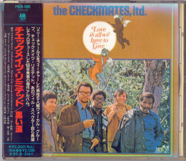 【中古】CD Checkmates Ltd. Love Is All We Have To Give POCM1900 A&amp;M Records /00110
