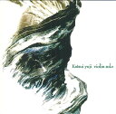 【中古】CD Yuji Katsui Violin Solo MABO016 Maboroshi No Sekai /00110