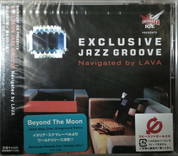 šCD Various Exclusive Jazz Groove Navigated By LAVA AVCD17660 Avex ...