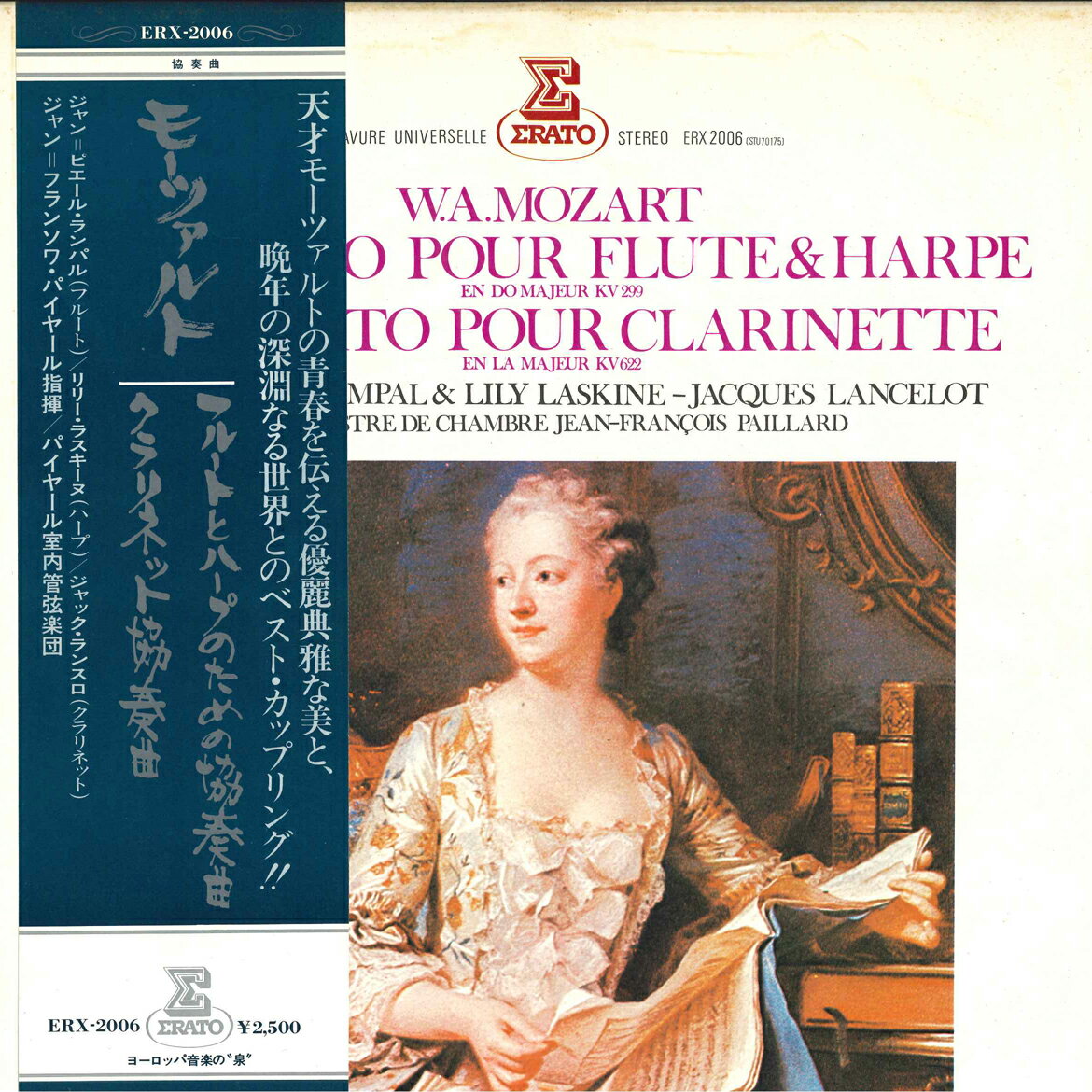 【中古】CD サザンオールスターズ Nude MAN VDR7005 TAISHITA /00110