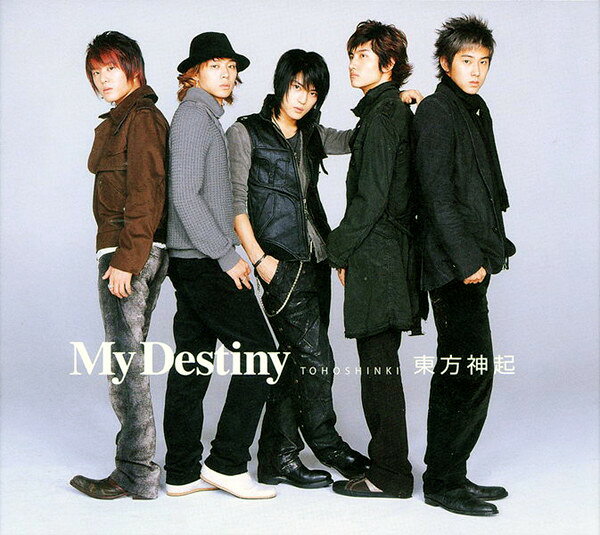 【中古】2CD 東方神起 My Destiny(DVD付)ジャケット:表A(全員)×裏A(全員) RZCD45287 Rhythm Zone 未開封 /00110