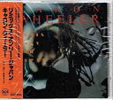 【中古】CD Caron Wheeler Remix Only For Japan BVCP9009PROMO RCA プロモ /00110
