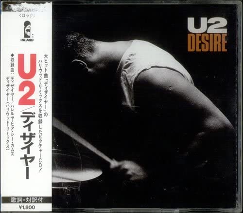 【中古】CD U2 デザイアー P18D20082 Island Records /00110 【中古】CD U2 デザイアー P18D20082 Island Records /00110