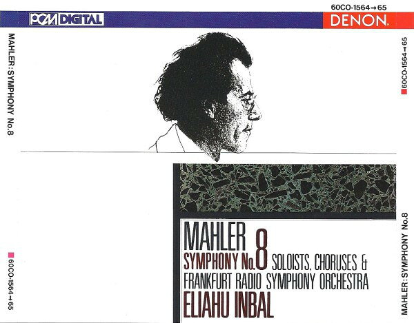 【中古】2CD マーラー 交響曲 第8番≪千人の交響曲≫: インバル指揮=フランク 60CO156465 Denon /00220 recordcity-10349105 RECORD CITY 楽天市場店 パッケージ画像
