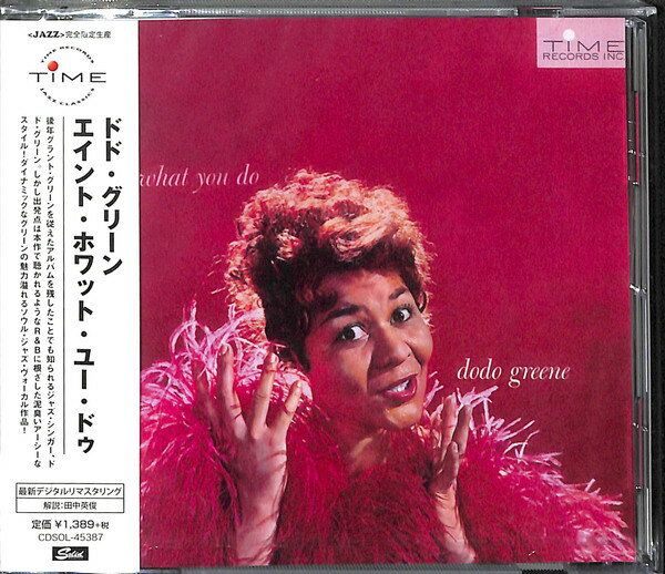 šCD Dodo Greene Aint What You Do CDSOL45387 Solid Records ̤ /0011...