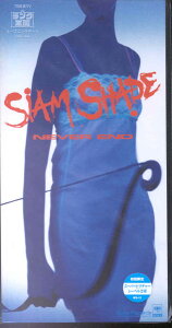 【中古】CD SIAM SHADE; 明石昌夫 NEVER END SDRL4564 Sony /00110