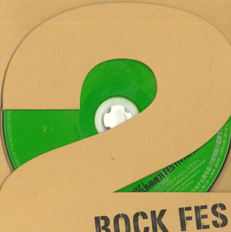 【中古】CD オムニバス Smjiグループ2　サマーフェスティバル2003 SDCI80130 SONY MUSIC /00110