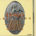 【中古】CD Various 決定版 アルゼンチンタンゴ VICP23077 VICTOR /00110