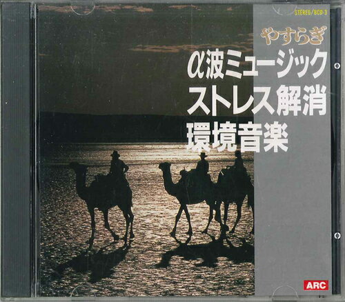 šCD ˥Х եȥߥ塼å 䤹餫 BCD3 ARC /00110