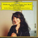 【中古】2CD Martha Argerich Tchaikovsky Prokofiev Chopin Liszt Ravel Piano Conc FPCC...