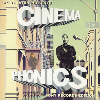 【中古】CD Various Cinema Phonics Sony Record Edition SRCS7736 SONY /00110