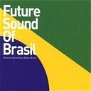 【新品】CD Various Future Sound Of Brasil (Japanese Press) BBECCDJ136 BBE JPN /00095