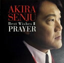 【中古】CD Akira Senju Best Wishes III - Prayer TOCT26733 EMI /00110