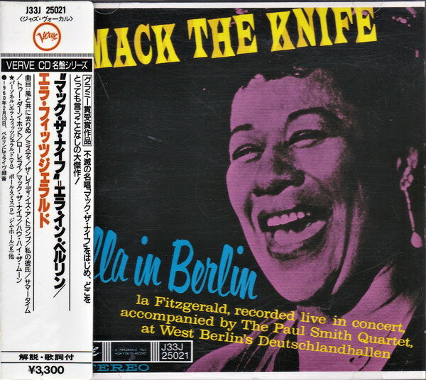 【中古】CD Ella Fitzgerald Mack The Knife J33J25021 VERVE Japan /00120