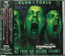 【中古】CD Various J.Wave Club De Tokio Presents: Tunes From The Missi ALCA441 Spin ...