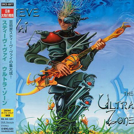 CD Steve Vai Ultra Zone SRCS8977 SME /00110