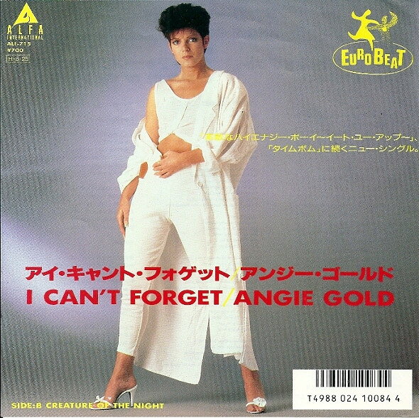 7” Angie Gold I Cant Forget ALI715PROMO ALFA INTERNATIONAL プロモ /00080