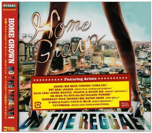 【中古】CD Home Grown DO THE REGGAE PCCA02959 Knife Edge /00110
