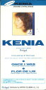 【中古】CD Kenia Sound Catalogue TD8022PROMO COLUMBIA プロモ /00110