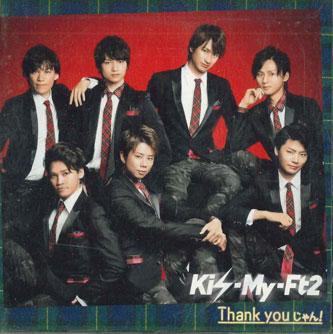 Pop JAPANizu - 【中古】2CD Kismy Ft2 Than Kyou じゃん AVCI83201B AVEX /00220