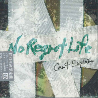 【中古】2CD No Regret Life Cant Explain AICL19556 SONY /00220