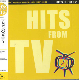 CD オムニバス テレビ バラエティ・ヒット・セレクション PSCR8009 POLYSTAR /00110