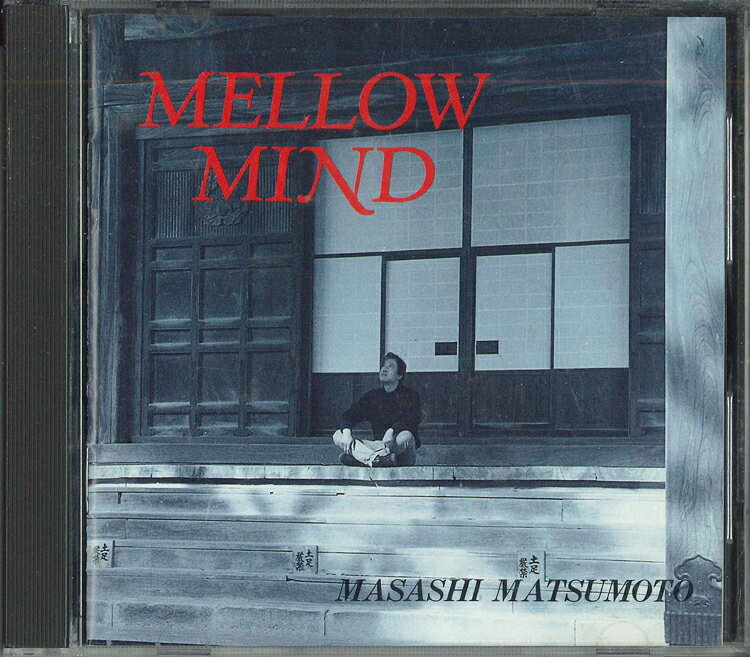CD Masashi Matsumoto Mellow Mind GPOD1001 PLANNING /00110