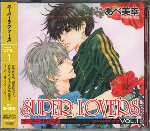 楽天市場】スーパーラヴァーズ cdの通販