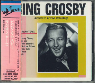 ビング・クロスビー/ザ・ベスト・オブ・ザ・ウォー・イヤーズ 楽天市場】bing crosby(CD|CD・DVD)の通販