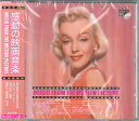 【中古】CD オムニバス 感動の映画音楽 AX106 ARC 未開封 /00110