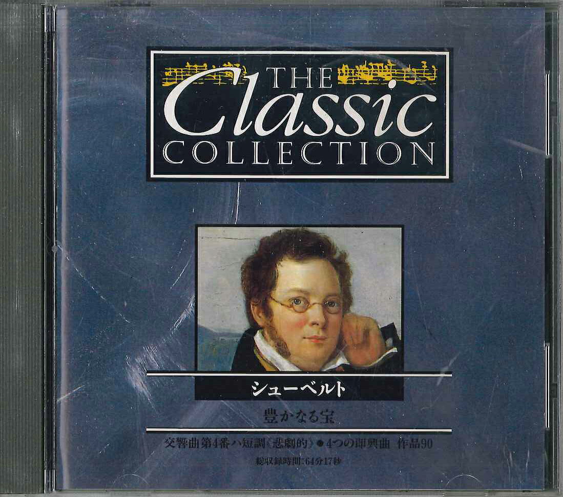 ・アーティスト Various ・タイトル Classic Collection No.40 Schubert ・レーベル・型番 DEAGOSTINI CC040 ・フォーマット CD ・コンディション(盤) 非常に良い(EX) ・コンディション(ジャケット) 非常に良い(EX) ・コンディション(帯) オビなし ・特記事項 サンプル画像です。実際の商品の画像ではありません 【ご購入前に必ずご確認ください】 ・本店サイト(www.recordcity.jp)とは価格、送料が違います ・本店サイト、その他支店のオーダーとは同梱発送できません ・注文確定後に別の注文を頂いた場合、注文同士の同梱は致しかねます。 ・別倉庫から発送しているため、店頭受け渡しは対応しておりません ・一部商品は他の通販サイトでも販売しているため、ご注文のタイミングによっては商品のご用意ができない場合がございます。 ・土日祝日はお休みです 金曜・祝前日9時以降のご連絡またはご入金は、返答または発送が週明け・祝日明けに順次対応となります。 ・ご購入後のキャンセル不可 ご購入後のキャンセルはいかなる理由においてもお受けできません。ご了承の上、ご購入くださいませ。 ・日本郵便(ゆうパック/ゆうメール)によるお届けになります。 ・中古品であることをご理解ください 当ストアでは中古商品を主に販売しております。中古品であることをご理解の上ご購入ください。また、一部商品はRecordCityオンラインストアで試聴可能です。 ・返品について お客様のご都合による返品は一切承っておりません。 表記の内容と実際の商品に相違がある場合、また針飛び等で返品・返金をご希望される場合は、商品の到着後1週間以内にご連絡ください。商品の返送をこちらで確認後、キャンセル・返金を行います。 コンディションVG以下の商品は返品できません。プレイに影響のない表面のこすれ傷、プレス起因のノイズ盤は返品の対象外です。 【コンディション表記】 ・ほぼ新品(M-)(Like New) 完全な新品。未使用。当店ではほぼ使用しません ・非常に良い(EX)(Excellent) 中古盤として美品な状態。わずかな経年を感じるものの傷みを感じさせない、当店基準で最高の状態 ・良い(VG+)(Very Good Plus) 丁寧に扱われた中古品で、軽い使用感がみられる。 ・可(VG)(Acceptable) 使い込まれた中古品で、「良い」よりもさらに使用感がみられる。 ・悪い(VG-)(Bad) 状態が悪いアイテム。使用の保障はなく、再生不可、針飛び、目立つノイズがあるかもしれない。状態によるクレーム不可。返品不可。 ・非常に悪い(G)(Very Bad) 「悪い」よりさらに状態が悪いアイテム。使用の保障はなく、再生不可、針飛び、目立つノイズがあるかもしれない。状態によるクレーム不可。返品不可。 ・ジャンク(Fair)(Junk/Fair) 割れている、反っている、水ダメージがある、カビ、ジャケットが分離している、ひどい書き込み、ひどい擦れなど最低の状態。使用の保障はなく、再生不可、針飛び、目立つノイズがあるかもしれない。状態によるクレーム不可。返品不可。 ・ジャンク(Poor)(Junk/Poor) 割れている、反っている、水ダメージがある、カビ、ジャケットが分離している、ひどい書き込み、ひどい擦れなど最低の状態。使用の保障はなく、再生不可、針飛び、目立つノイズがあるかもしれない。状態によるクレーム不可。返品不可。