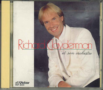 Mozart - 【中古】CD Richard Clayderman リチャード・クレイダーマンのすべて VICP8030 VICTOR /00110