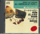 【中古】CD Various 懐しのヒットポップス5 T1805 TASK FORCE /00110