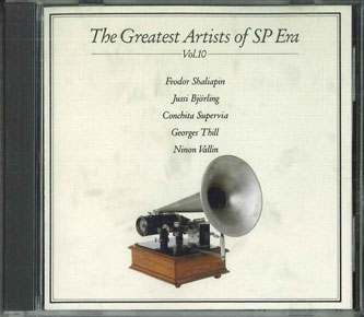 ・アーティスト Various ・タイトル 赤盤復刻 Sp時代の名演奏家たち 声楽4 ・レーベル EMI DRF2510 ・フォーマット CD ・コンディション(盤) 非常に良い(EX) ・コンディション(ジャケット) 非常に良い(EX) ・コンディション(帯) オビなし ・特記事項 サンプル画像です。実際の商品の画像ではありません 商品写真はバーコード/カタログ番号に対応したサンプル画像ですので、お送りする商品の画像ではありません。帯やライナーなどの付属品は、特記事項に記載されている場合のみ含まれます。プロモやカラーレコードなどの仕様についても、該当する場合のみ特記事項に記載しています。 【ご購入前に必ずご確認ください】 ・本店サイト(www.recordcity.jp)とは価格、送料が違います ・本店サイト、その他支店のオーダーとは同梱発送できません ・別倉庫から発送しているため、店頭受け渡しは対応しておりません ・一部商品は他の通販サイトでも販売しているため、ご注文のタイミングによっては商品のご用意ができない場合がございます。 ・土日祝日はお休みです 金曜・祝前日9時以降のご連絡またはご入金は、返答または発送が週明け・祝日明けに順次対応となります。 ・ご購入後のキャンセル不可 ご購入後のキャンセルはいかなる理由においてもお受けできません。ご了承の上、ご購入くださいませ。 ・日本郵便(ゆうパック/ゆうメール)によるお届けになります。 ・中古品であることをご理解ください 当ストアではお客様よりお譲りいただいた中古商品を主に販売しております。中古品であることをご理解の上ご購入ください。また、一部商品はRecordCityオンラインストアで試聴可能です。 ・返品について お客様のご都合による返品は一切承っておりません。 表記の内容と実際の商品に相違がある場合、また針飛び等で返品・返金をご希望される場合は、商品の到着後1週間以内にご連絡ください。商品の返送をこちらで確認後、キャンセル・返金を行います。 コンディションVG以下の商品は返品できません。プレイに影響のない表面のこすれ傷、プレス起因のノイズ盤は返品の対象外です。 【コンディション表記】 ・ほぼ新品(M-)(Like New) 完全な新品。未使用。当店ではほぼ使用しません ・非常に良い(EX)(Excellent) 中古盤として美品な状態。わずかな経年を感じるものの傷みを感じさせない、当店基準で最高の状態 ・良い(VG+)(Very Good Plus) 丁寧に扱われた中古品で、軽い使用感がみられる。 ・可(VG)(Acceptable) 使い込まれた中古品で、「良い」よりもさらに使用感がみられる。 ・悪い(VG-)(Bad) 状態が悪いアイテム。使用の保障はなく、再生不可、針飛び、目立つノイズがあるかもしれない。状態によるクレーム不可。返品不可。 ・非常に悪い(G)(Very Bad) 「悪い」よりさらに状態が悪いアイテム。使用の保障はなく、再生不可、針飛び、目立つノイズがあるかもしれない。状態によるクレーム不可。返品不可。 ・ジャンク(Fair)(Junk/Fair) 割れている、反っている、水ダメージがある、カビ、ジャケットが分離している、ひどい書き込み、ひどい擦れなど最低の状態。使用の保障はなく、再生不可、針飛び、目立つノイズがあるかもしれない。状態によるクレーム不可。返品不可。 ・ジャンク(Poor)(Junk/Poor) 割れている、反っている、水ダメージがある、カビ、ジャケットが分離している、ひどい書き込み、ひどい擦れなど最低の状態。使用の保障はなく、再生不可、針飛び、目立つノイズがあるかもしれない。状態によるクレーム不可。返品不可。