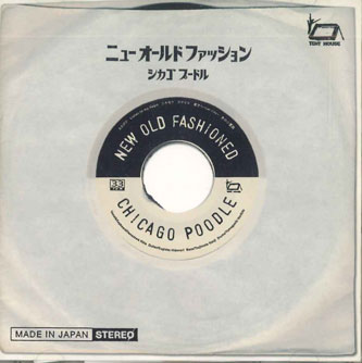 【中古】CD Chicago Poodle New Old Fashioned TCR026 TENT HOUSE /00110
